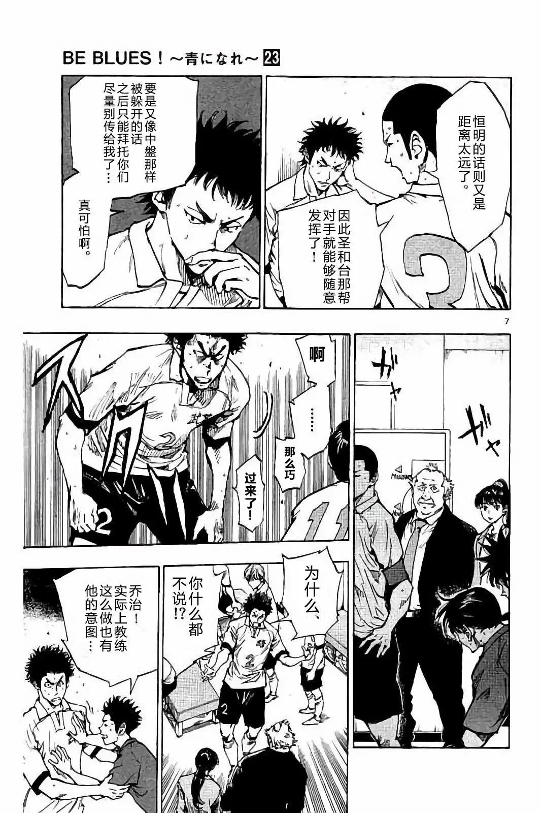 第221话