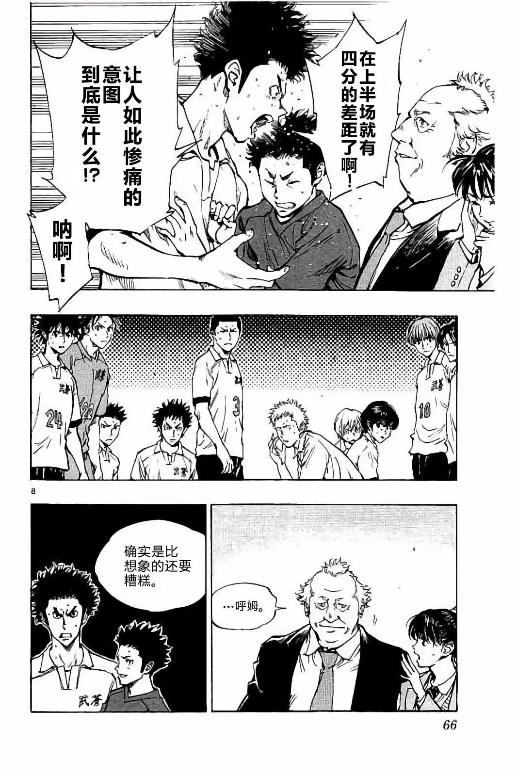 第221话