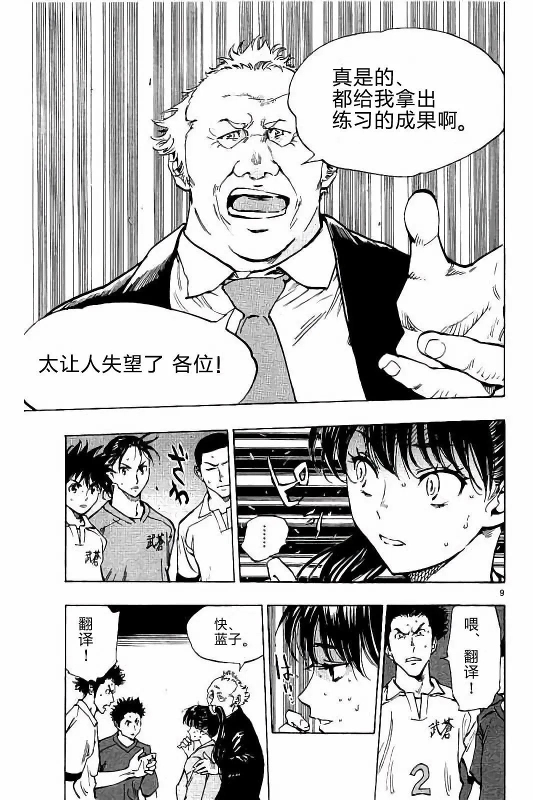 第221话
