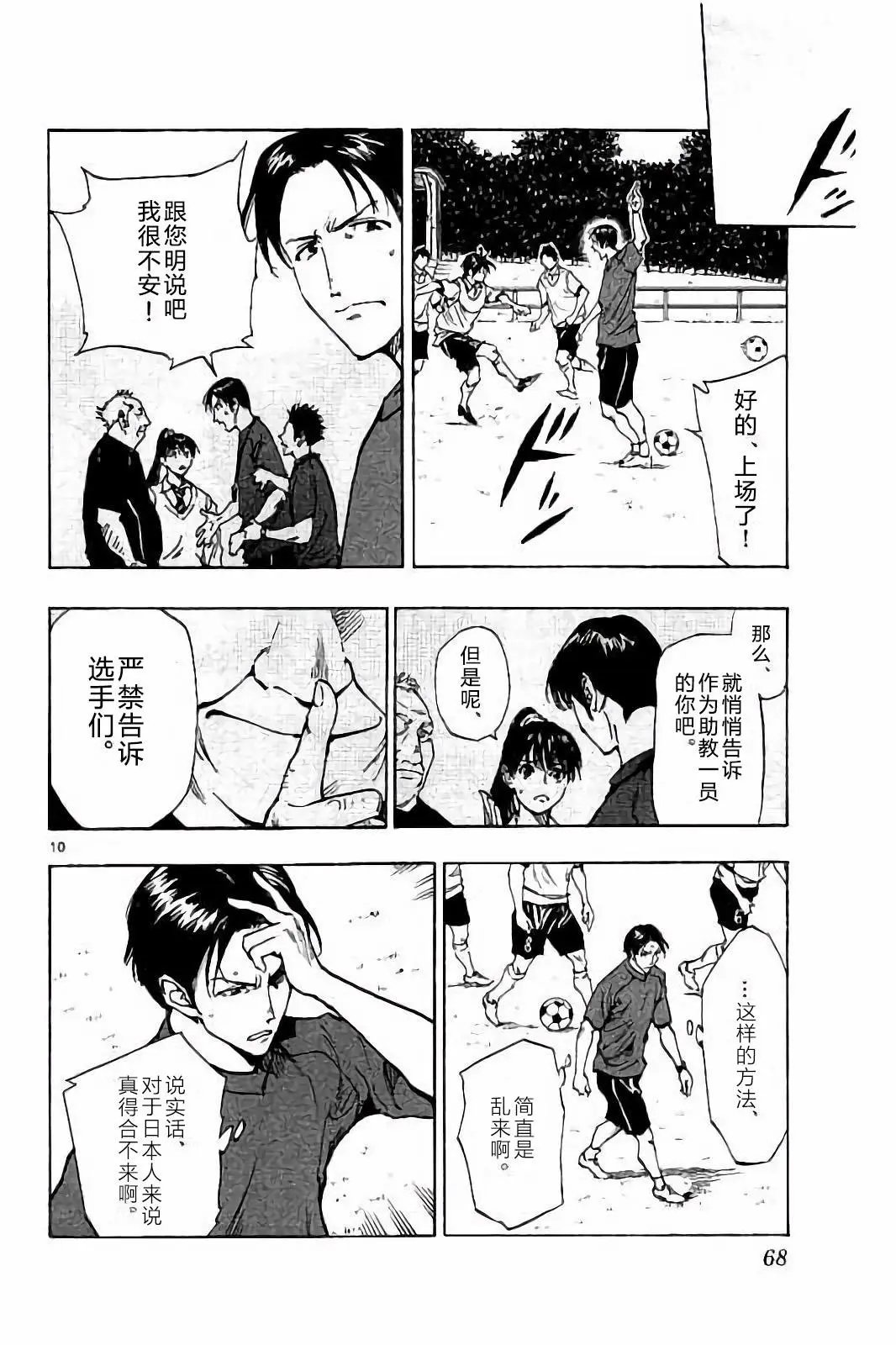 第221话