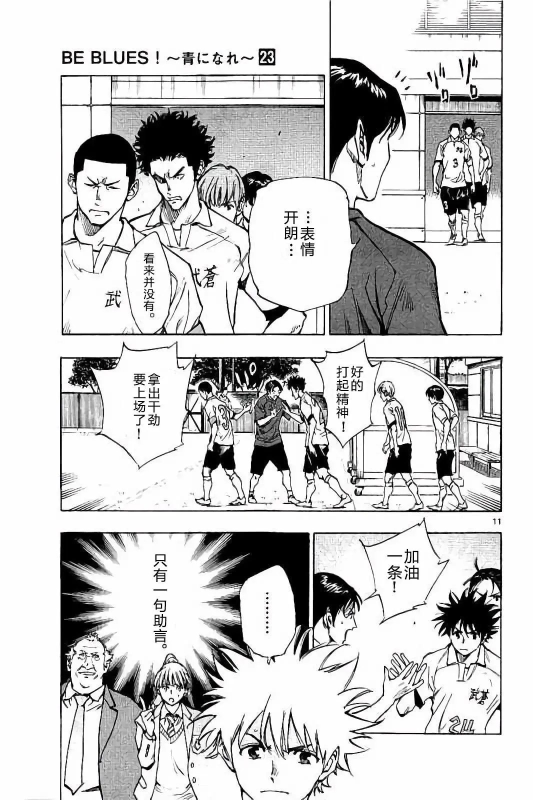 第221话