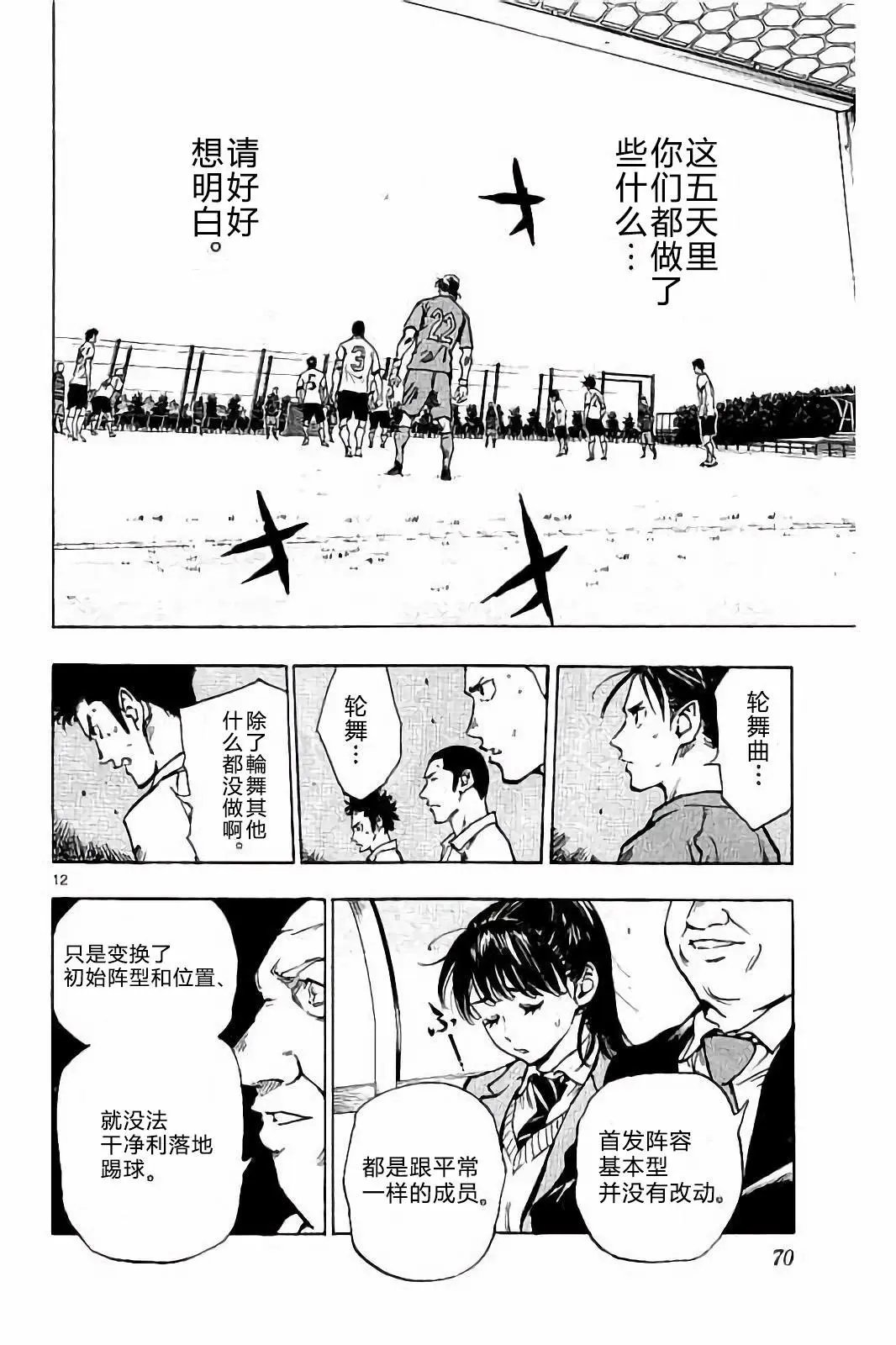 第221话
