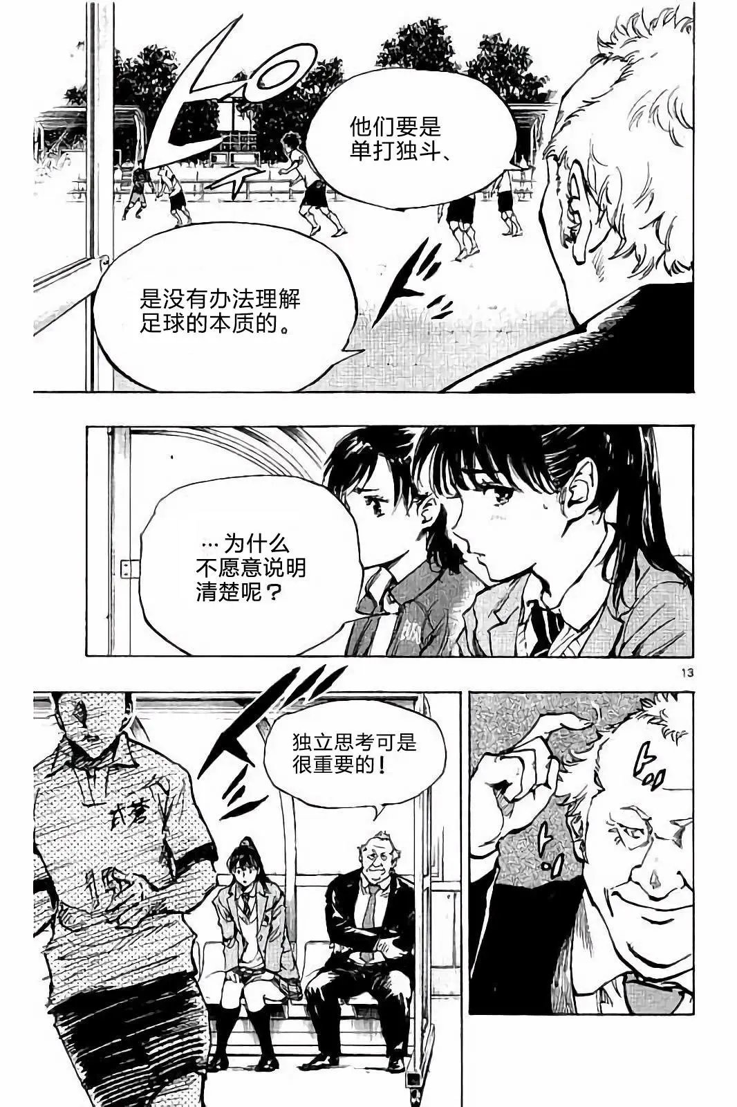 第221话