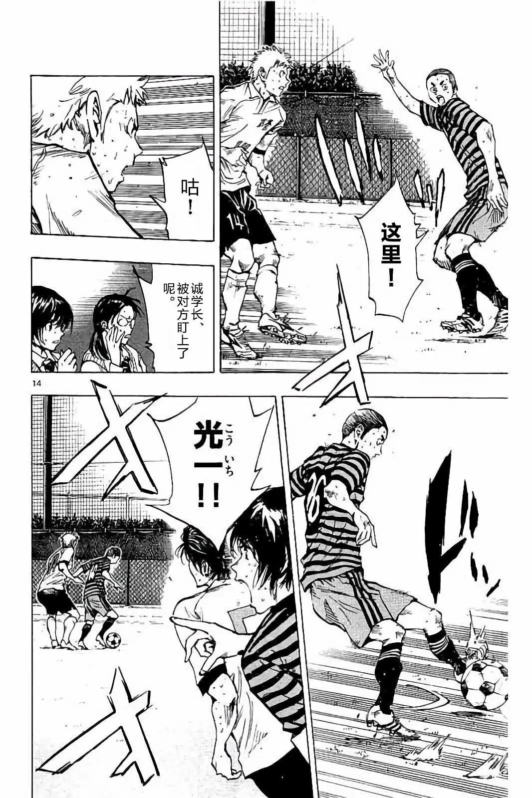 第221话