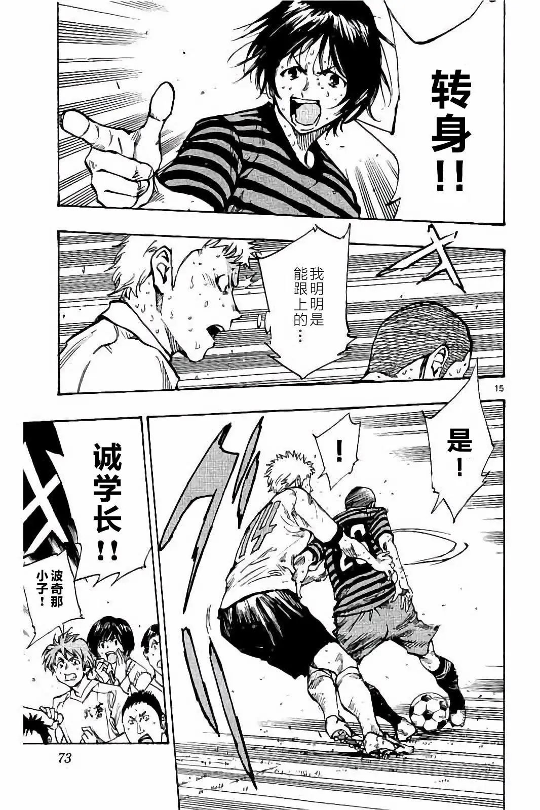 第221话
