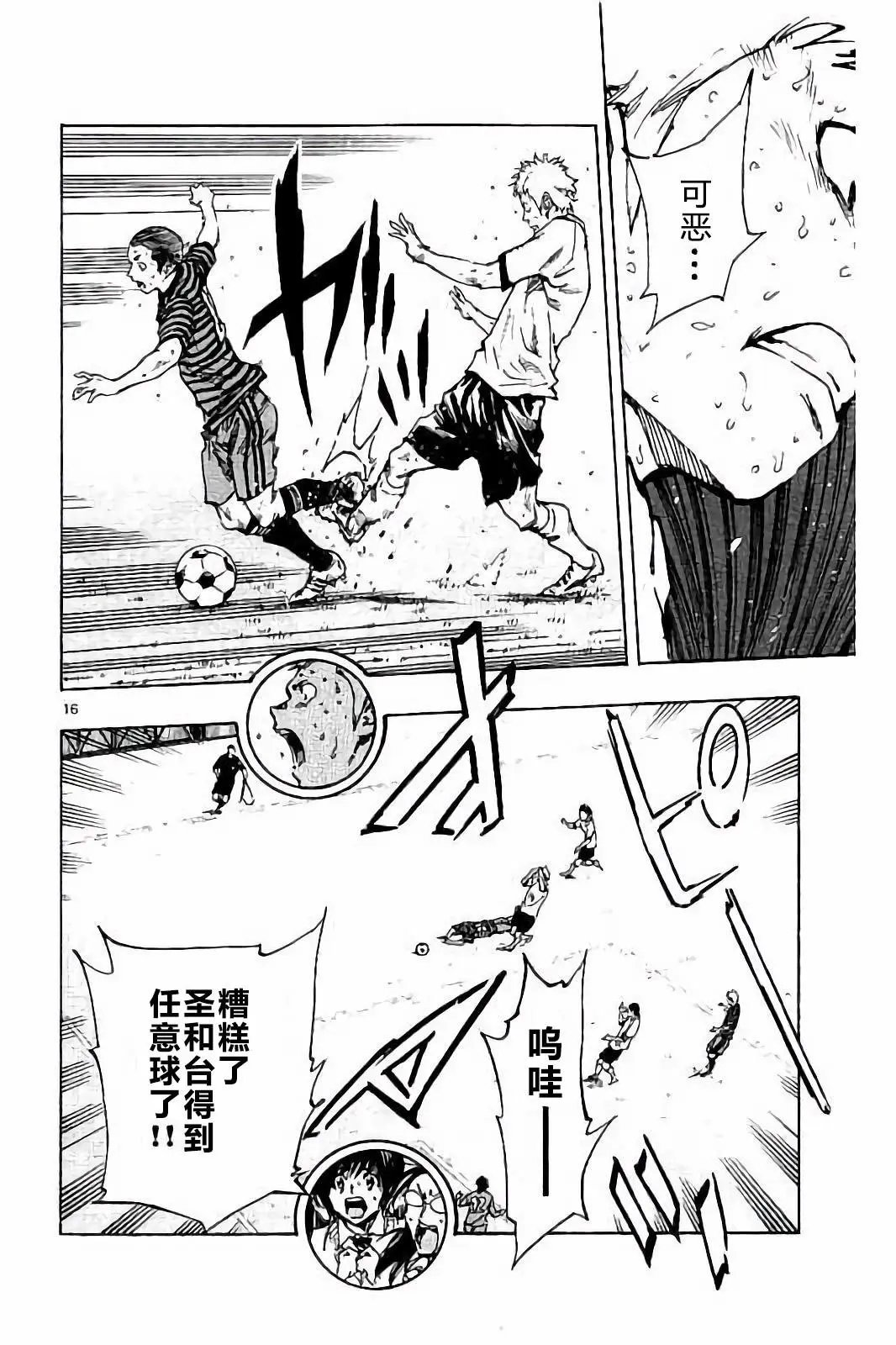 第221话