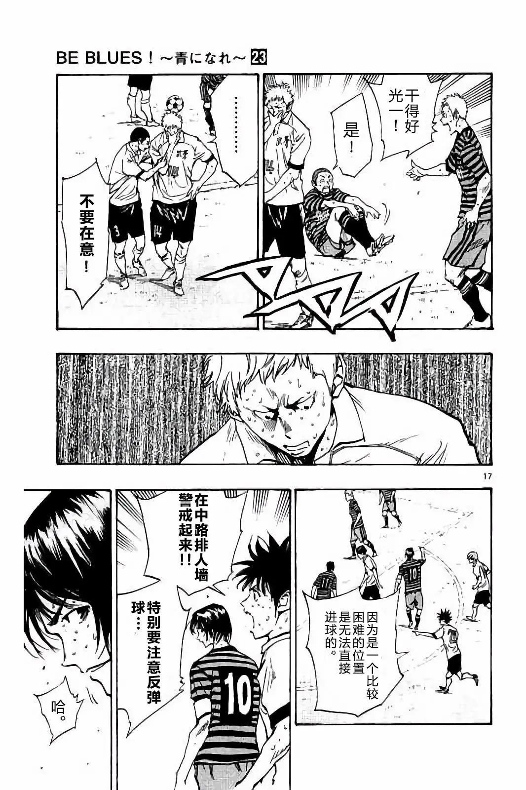 第221话