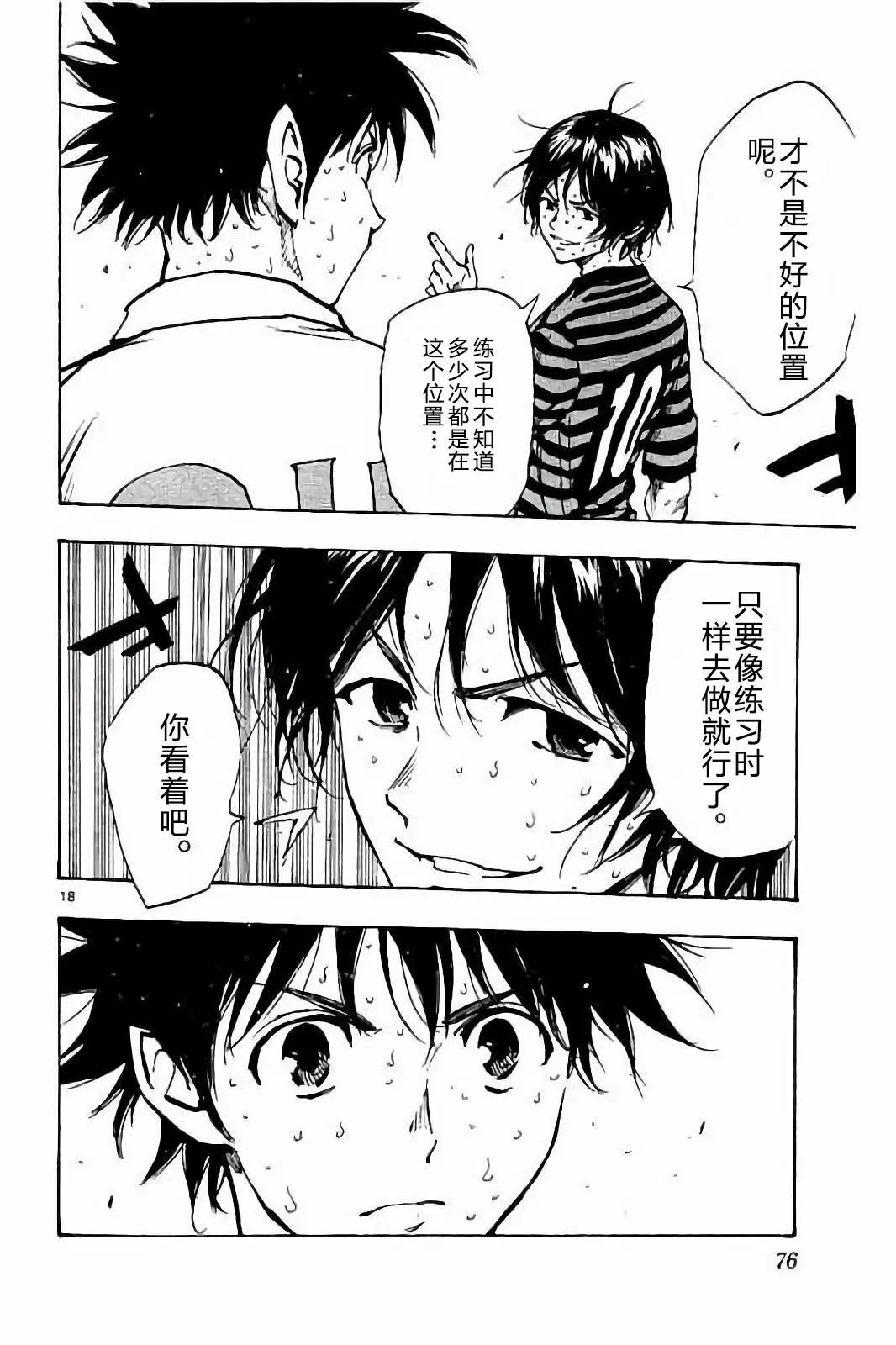 第221话