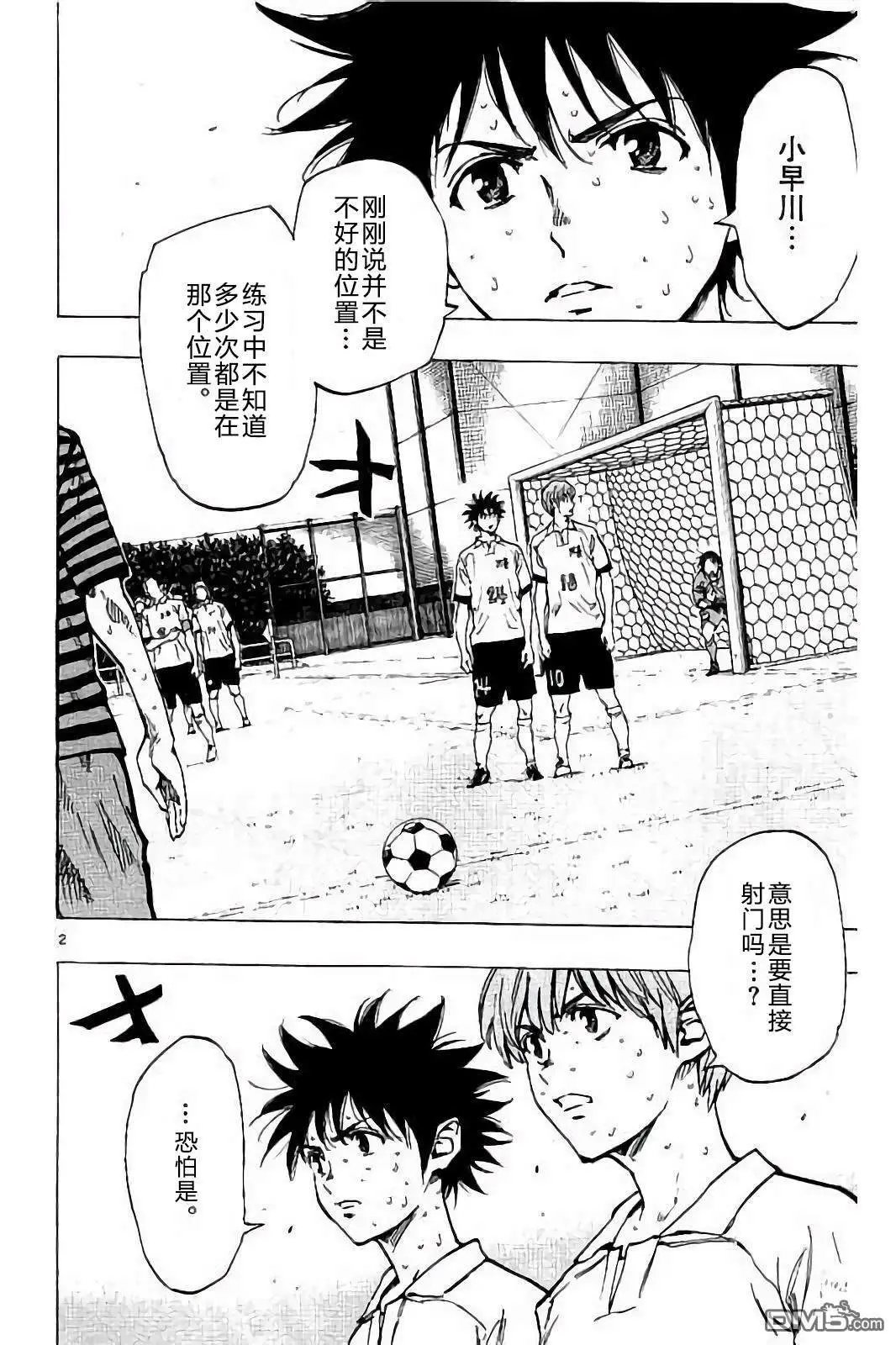 第222话