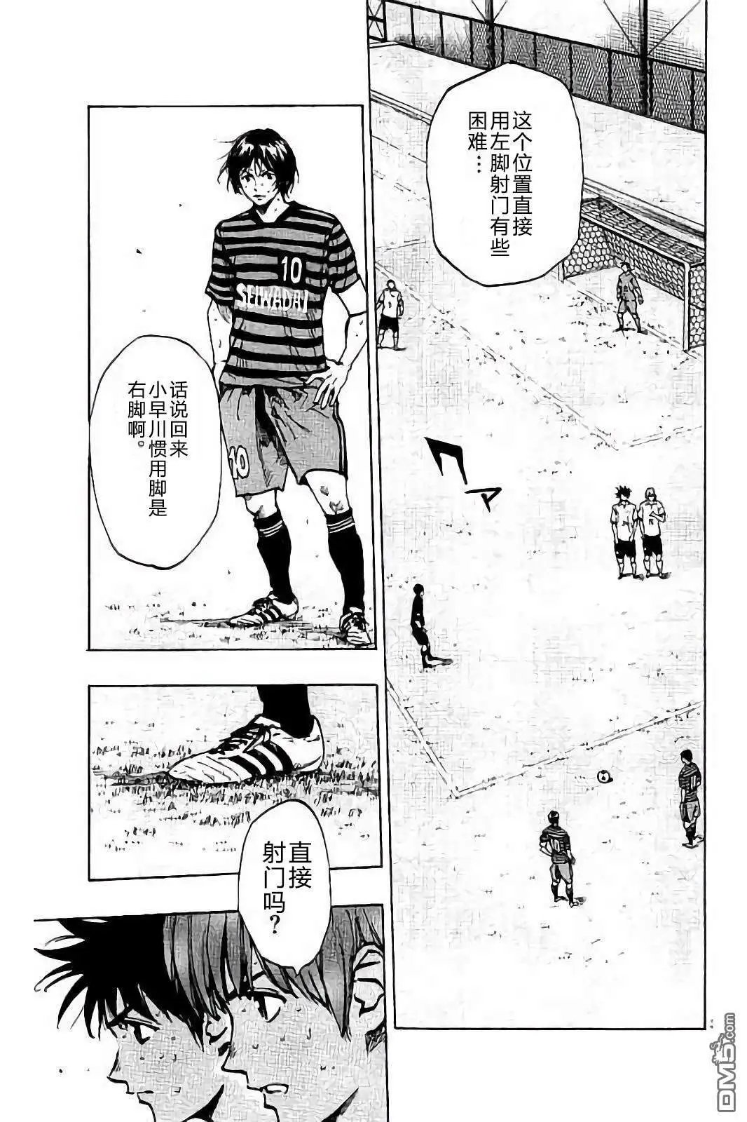 第222话