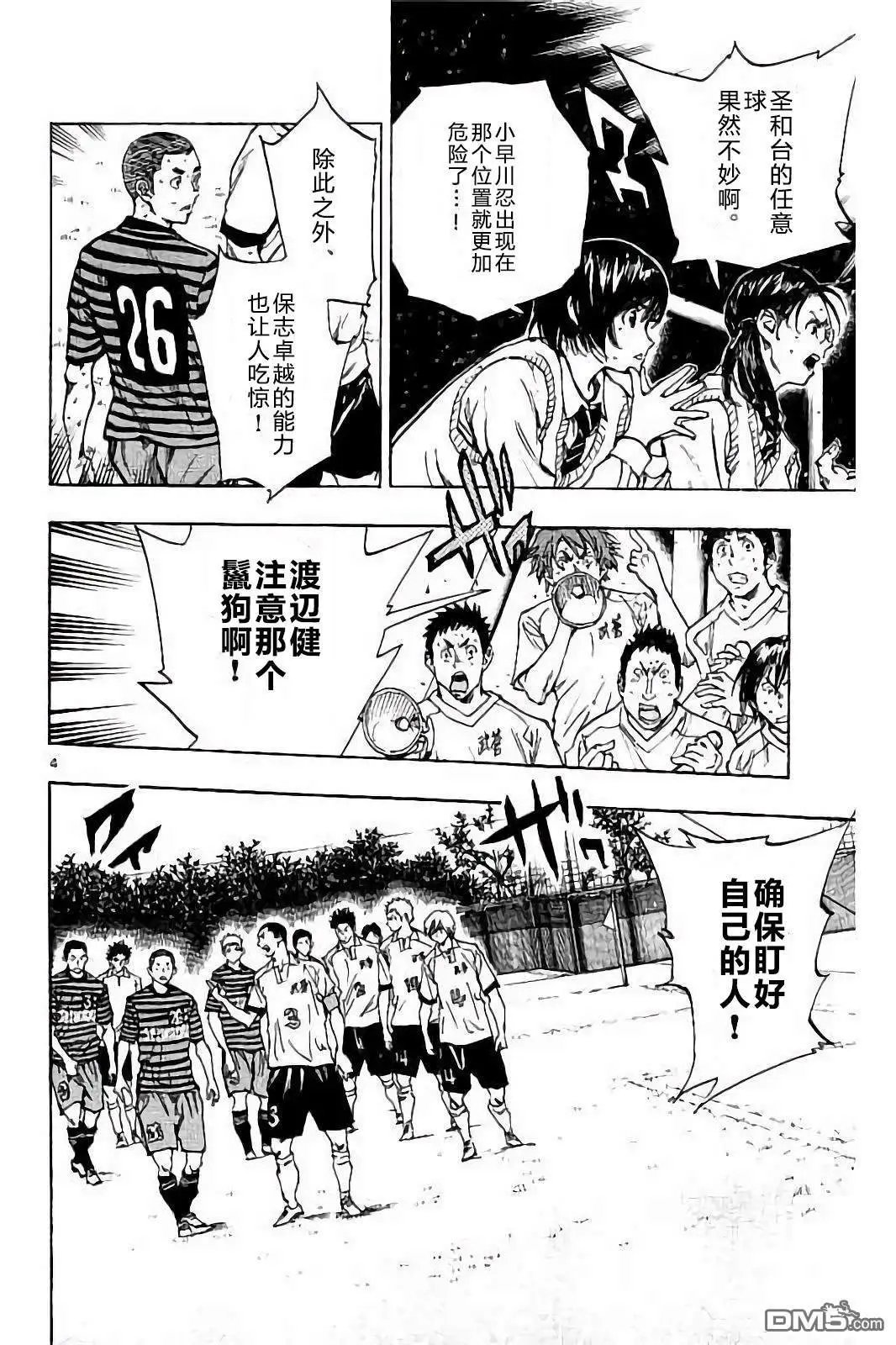 第222话
