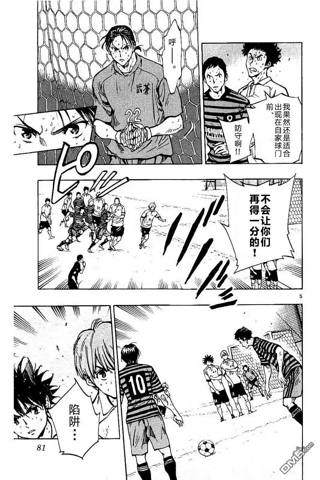 第222话
