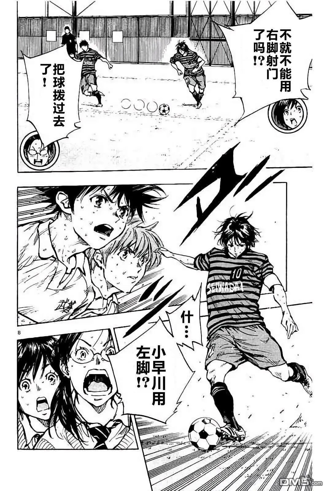 第222话