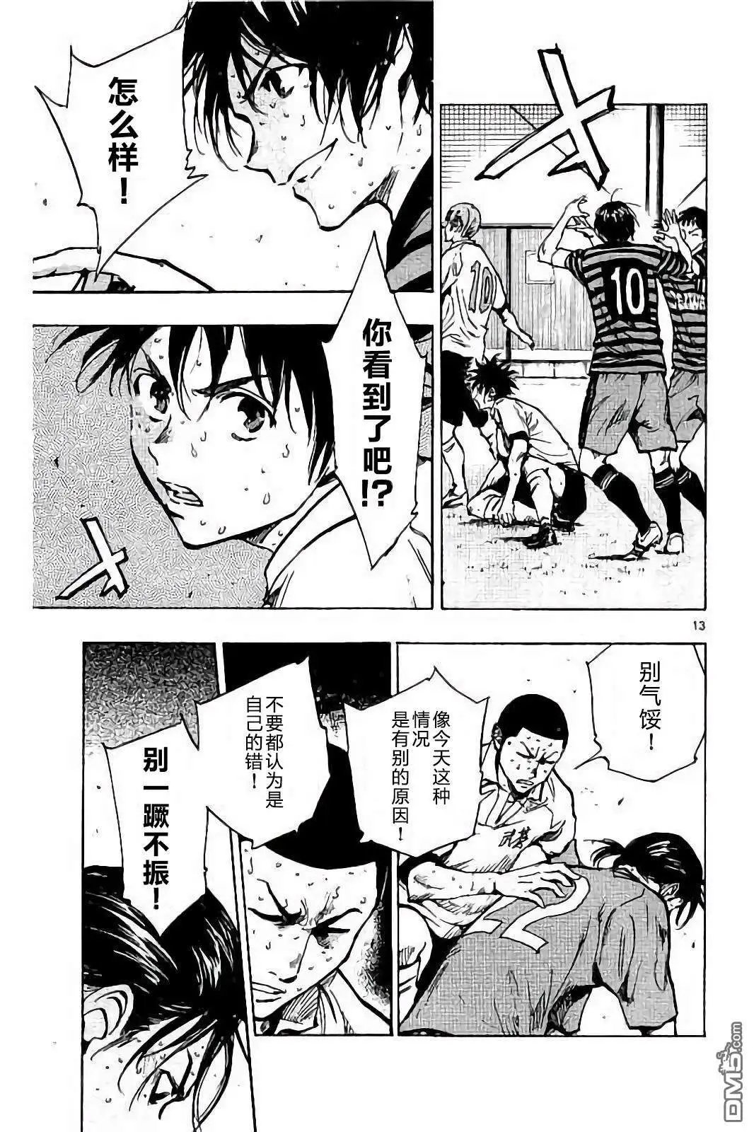 第222话