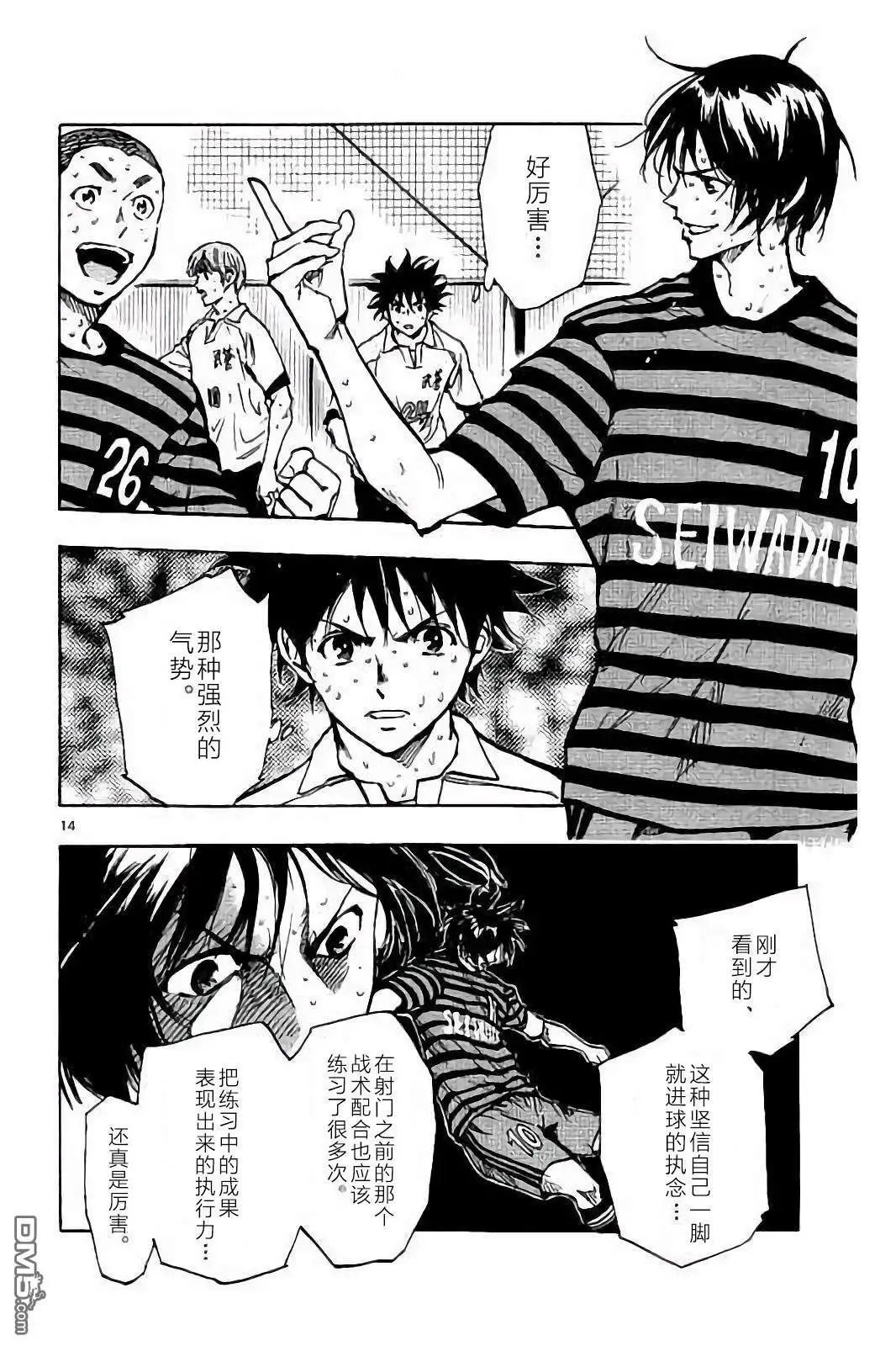 第222话