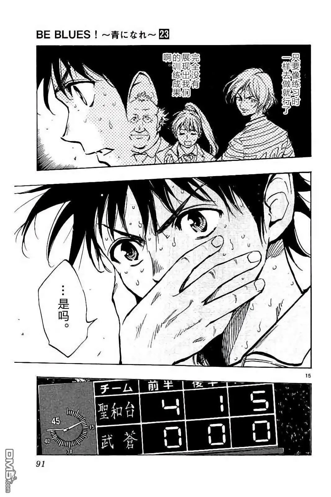 第222话