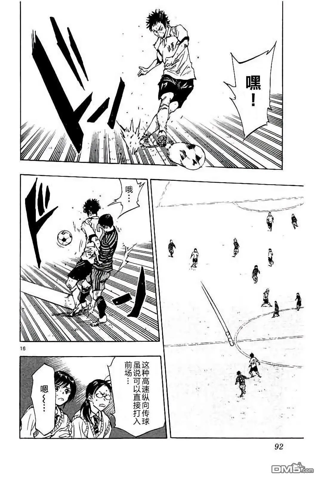 第222话