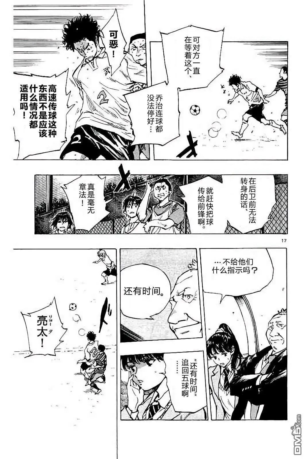 第222话
