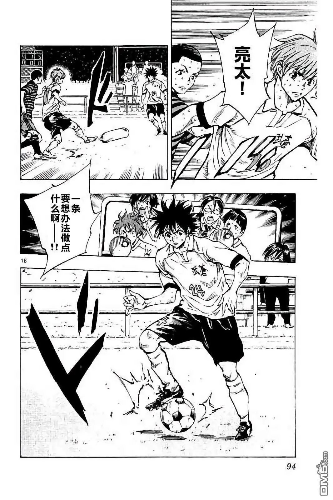 第222话