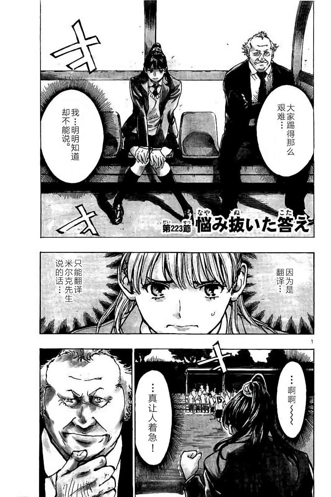第223话