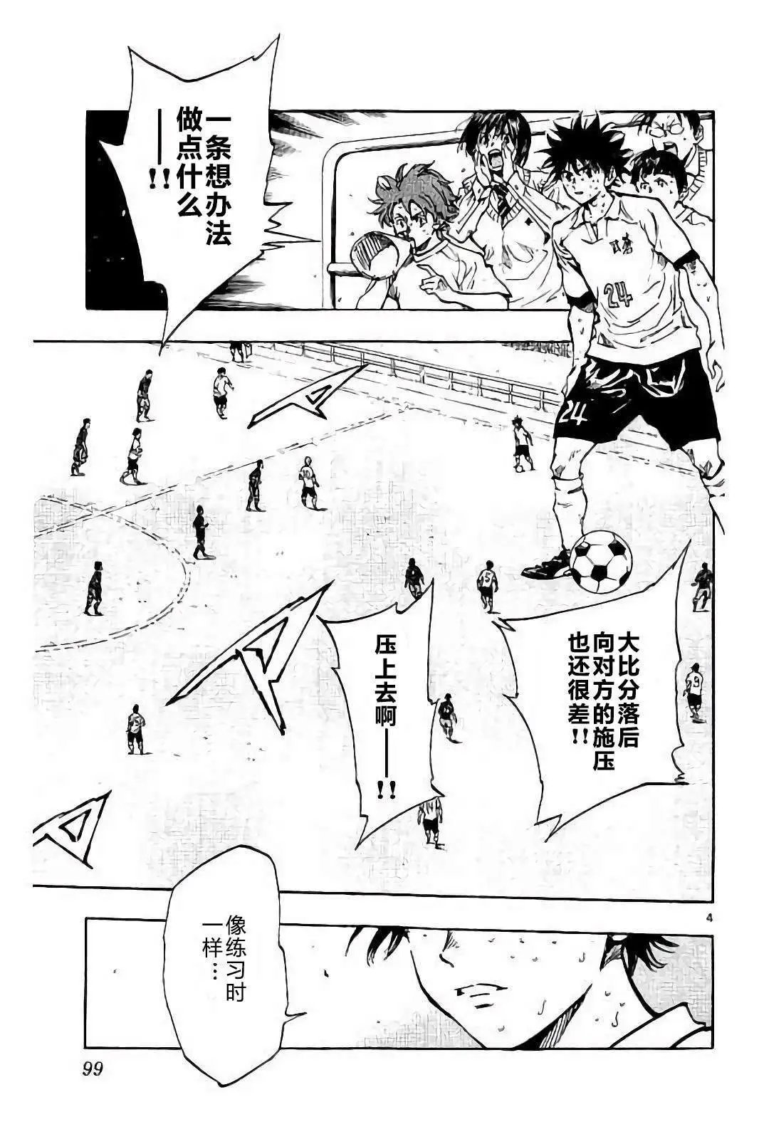 第223话