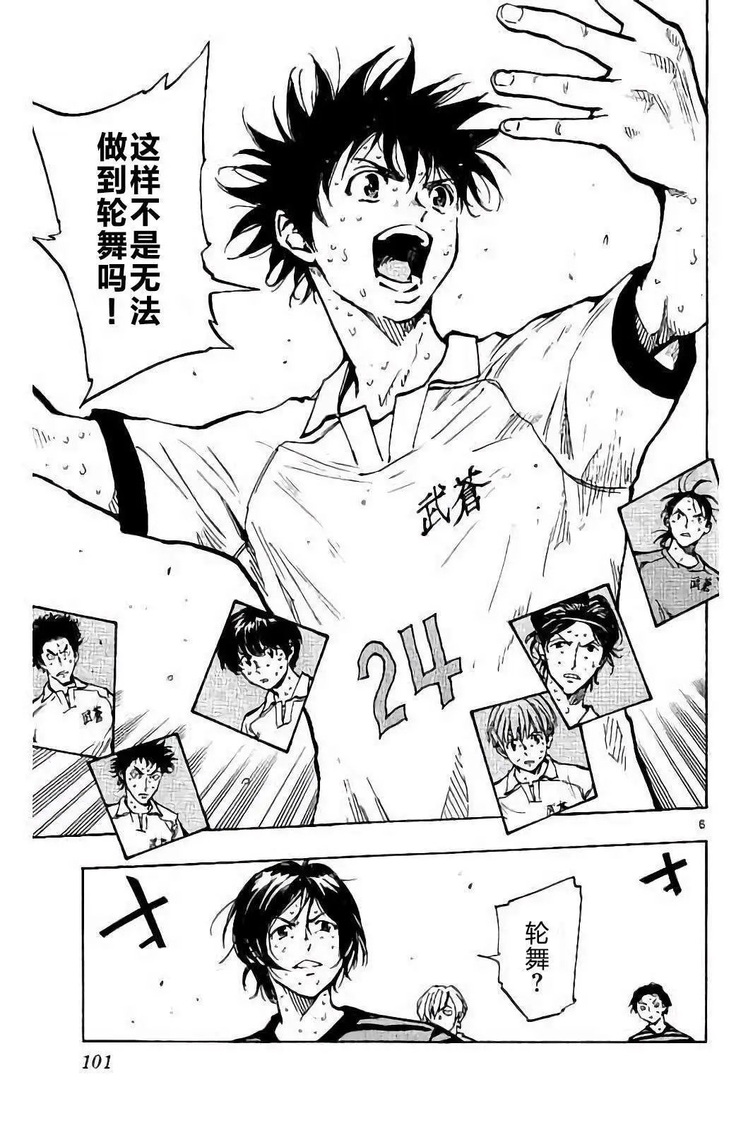 第223话