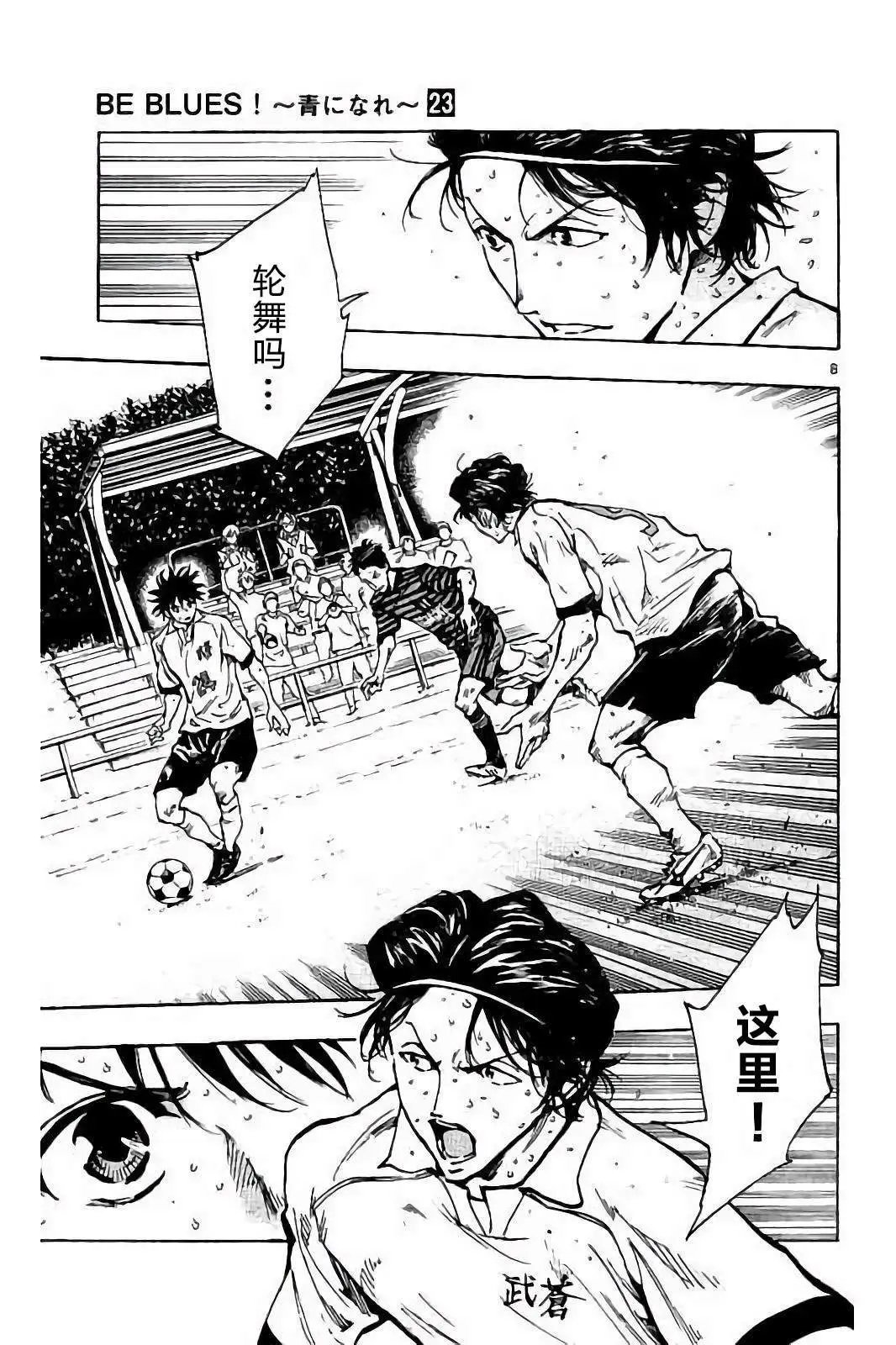 第223话