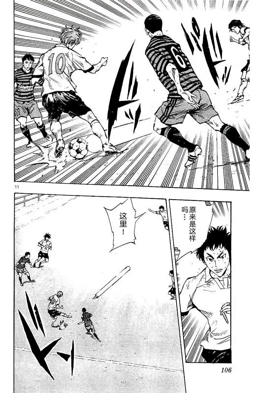第223话