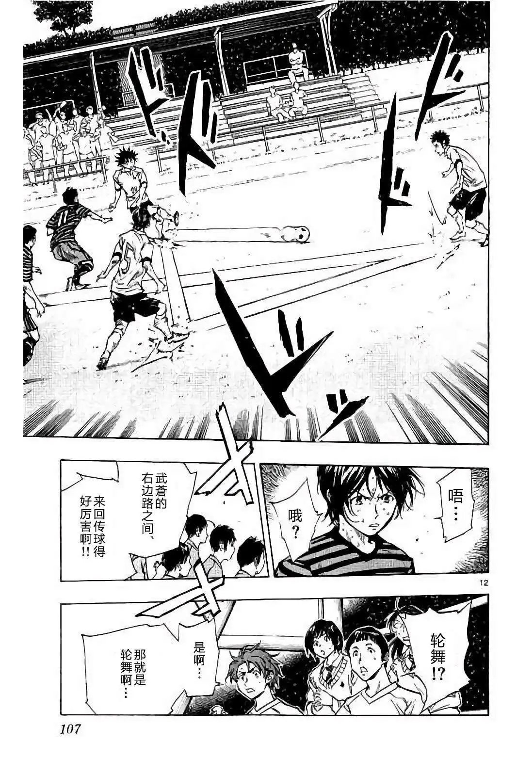 第223话