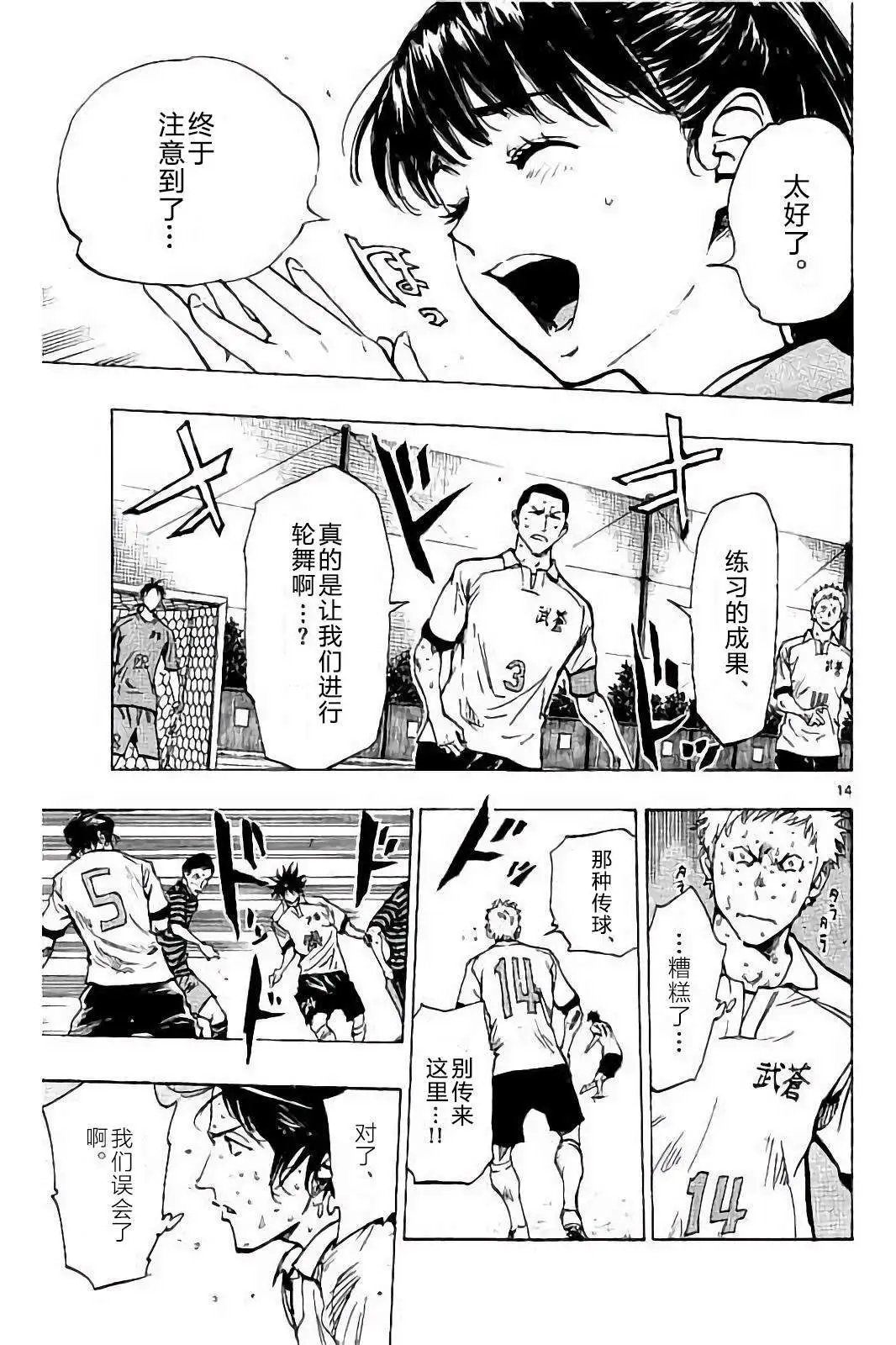 第223话