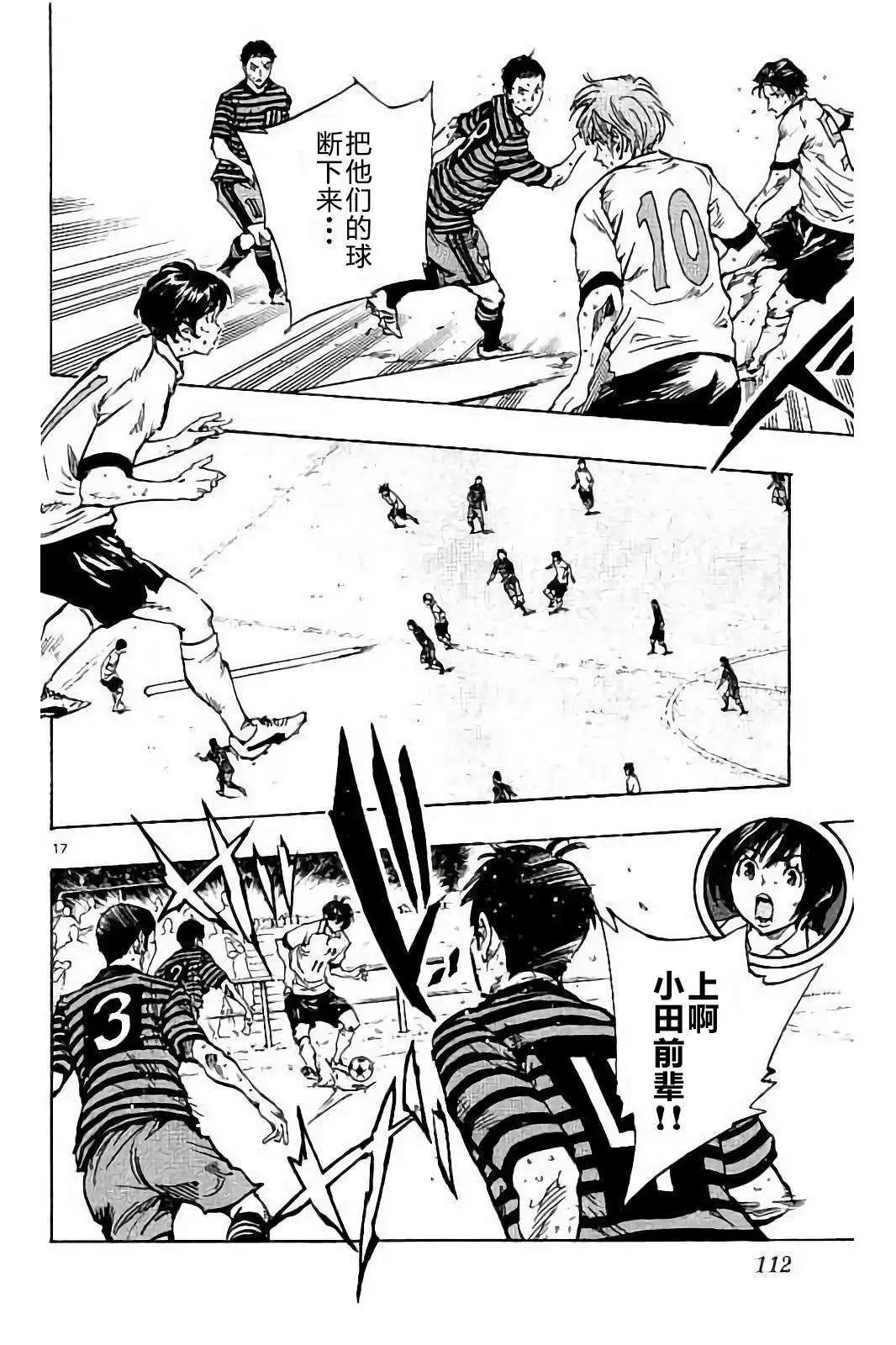 第223话
