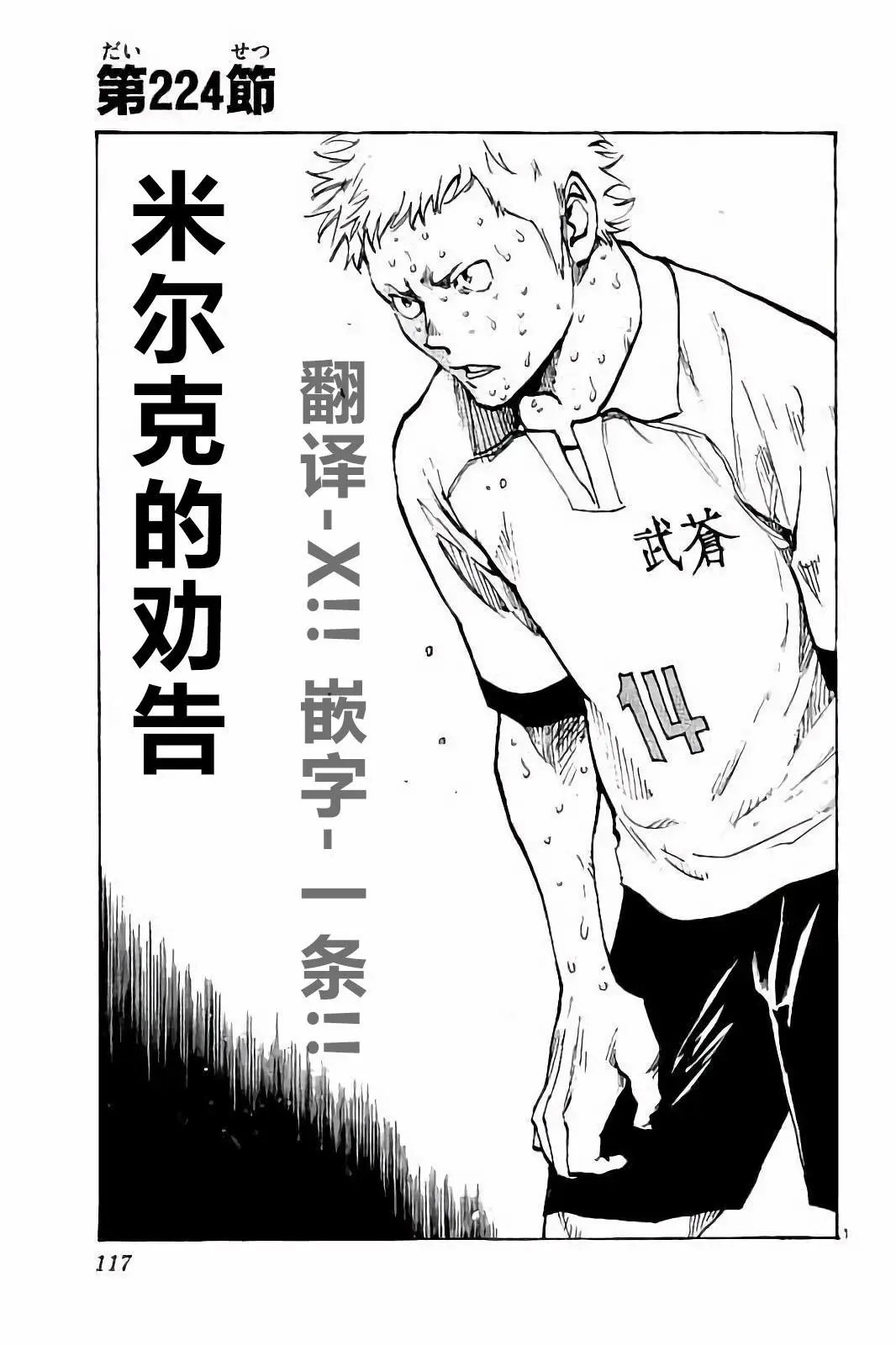 第224话