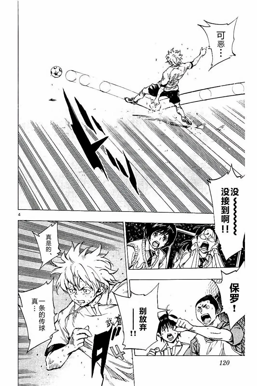 第224话