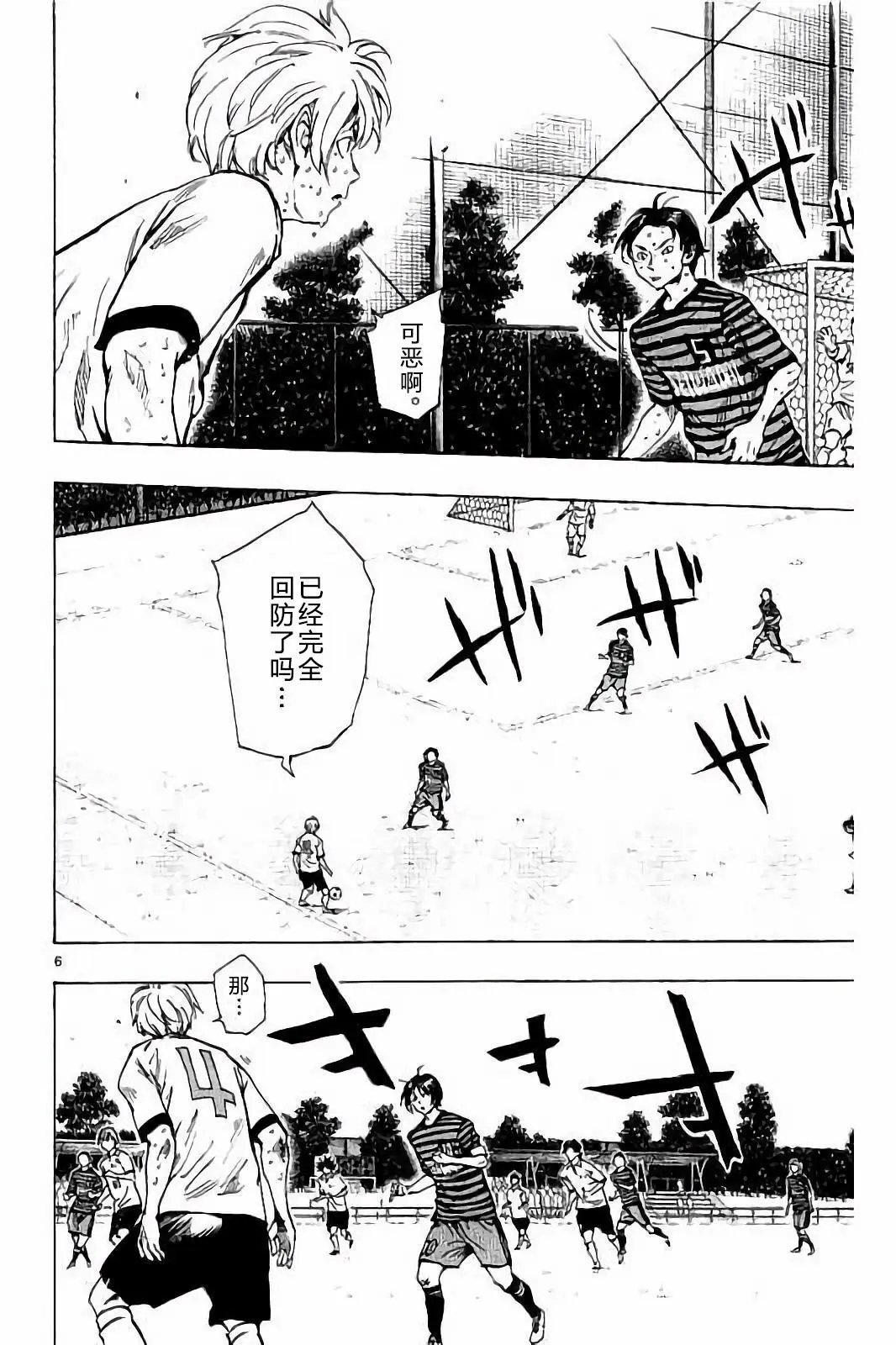 第224话