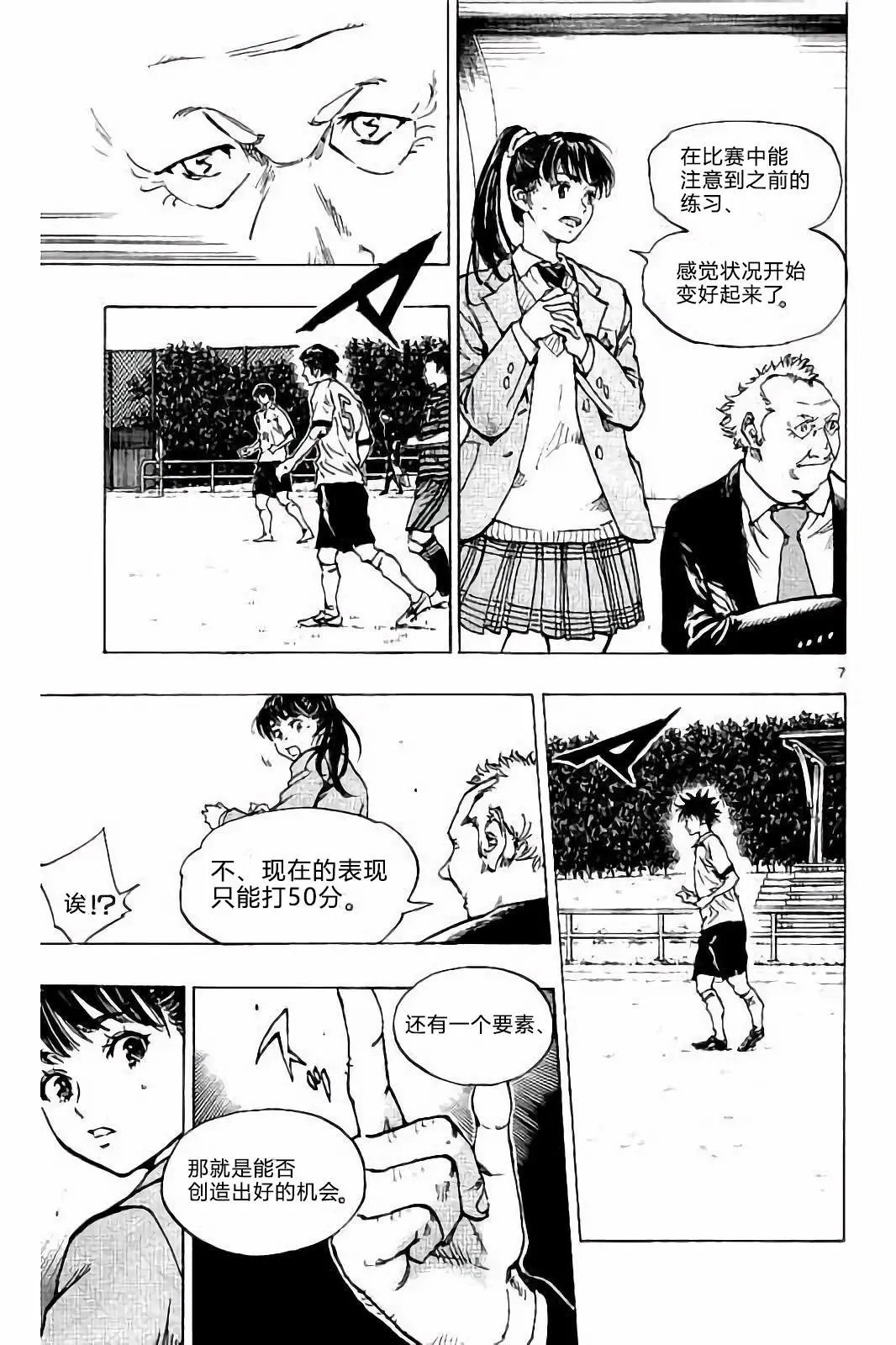 第224话
