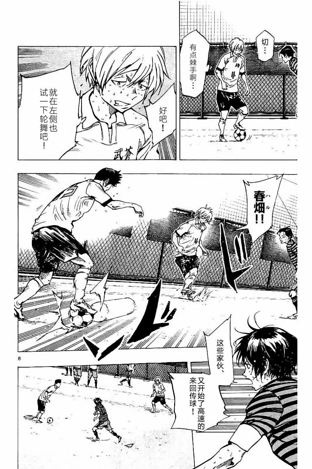 第224话