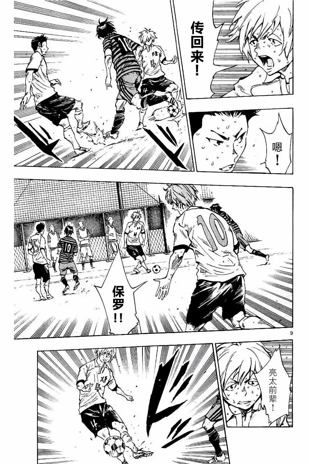 第224话