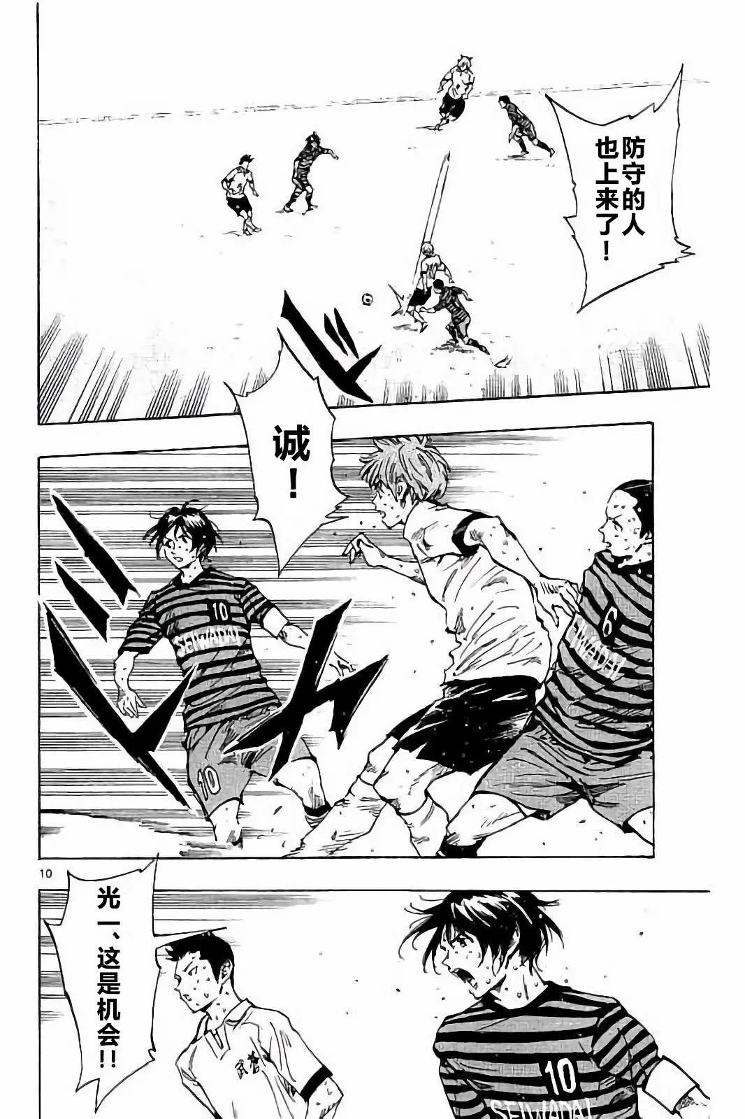 第224话