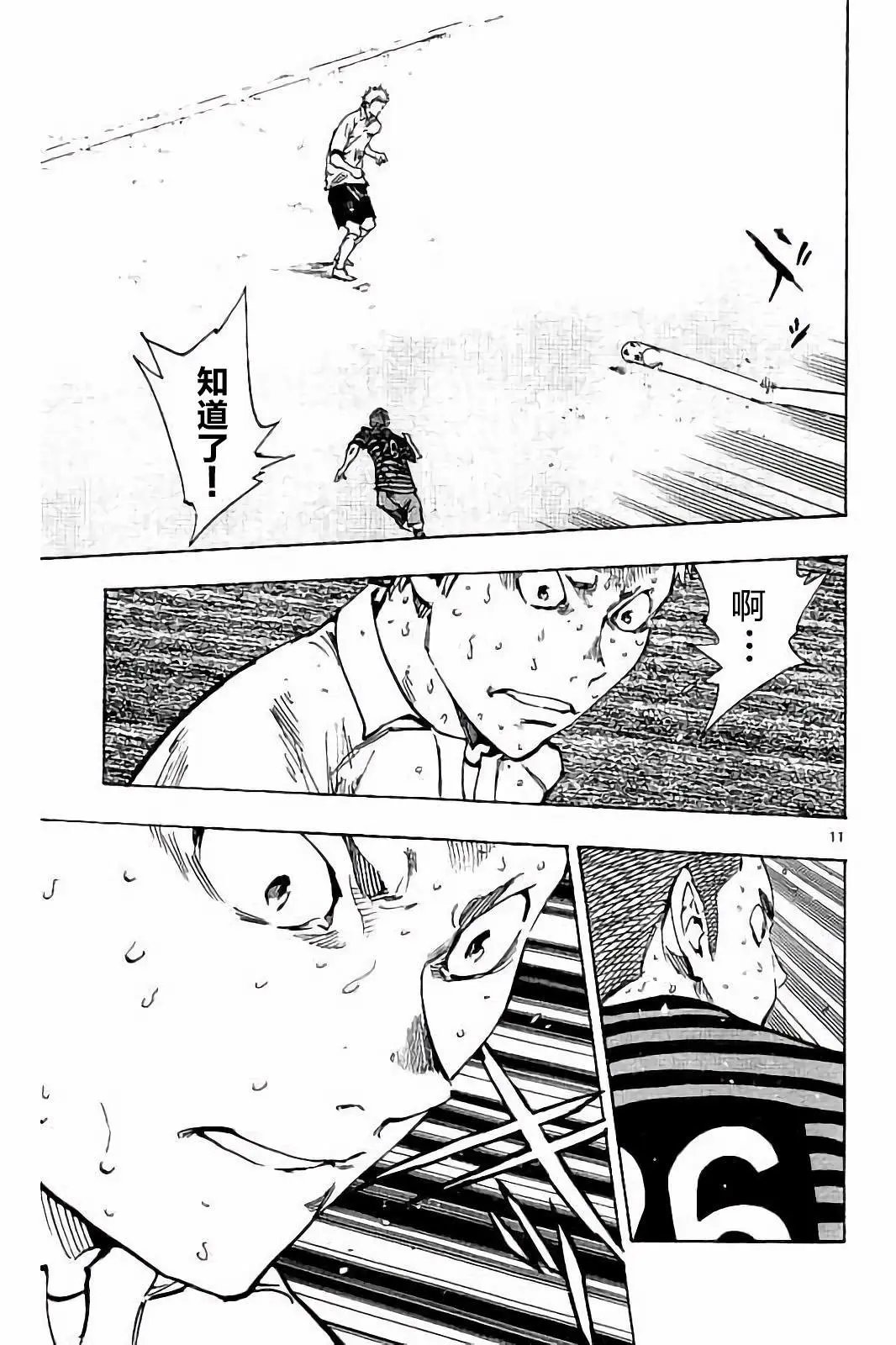 第224话