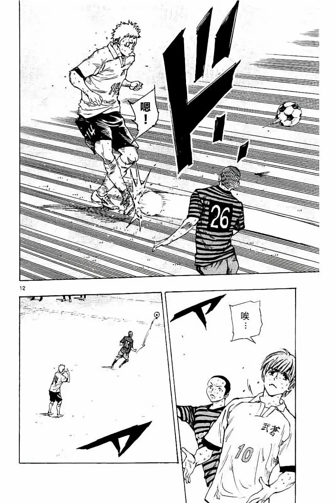 第224话