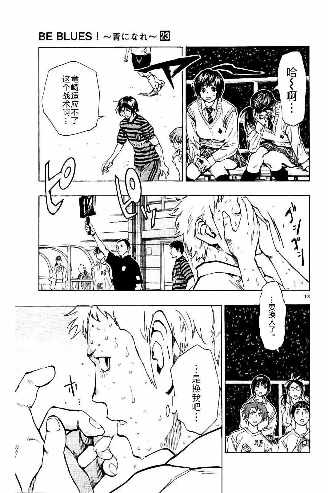 第224话