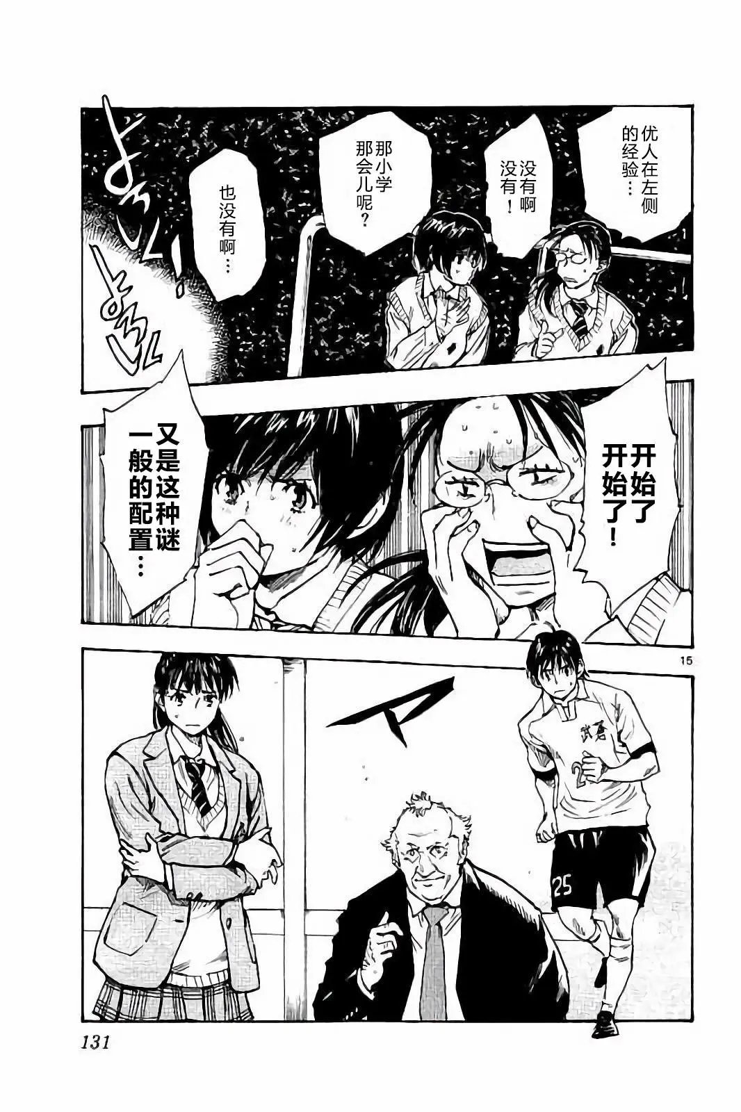 第224话