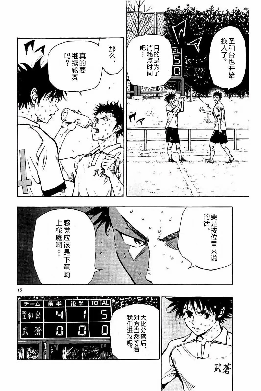 第224话