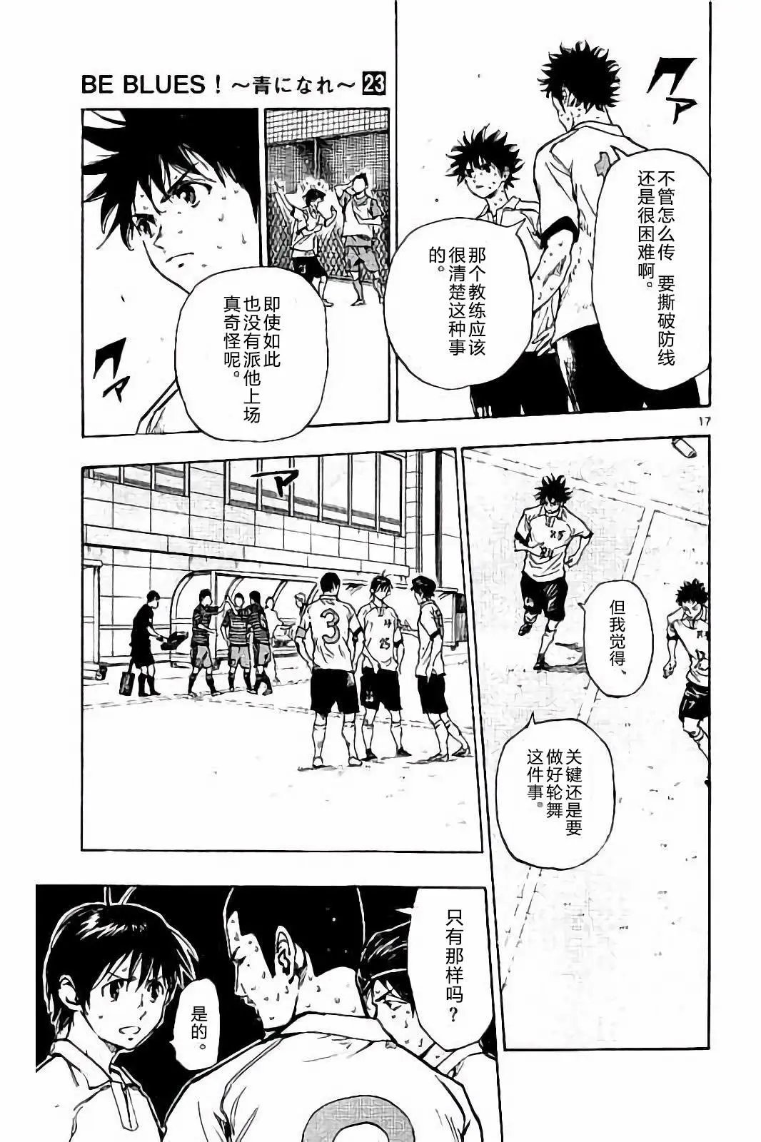 第224话