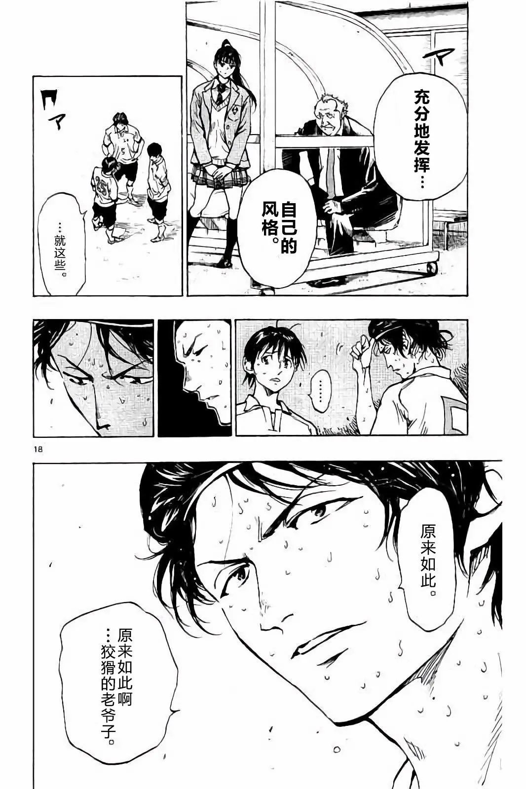 第224话