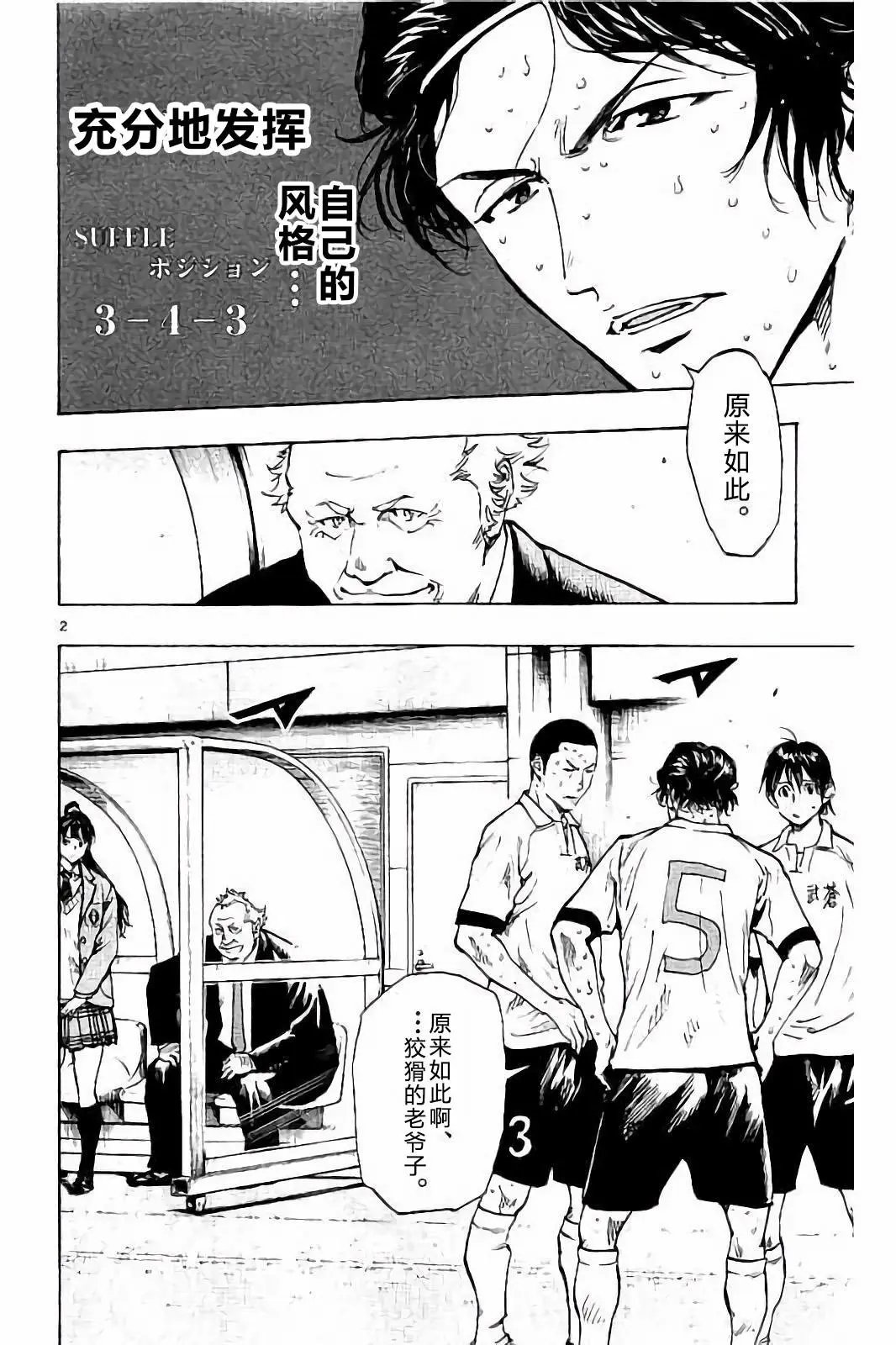 第225话