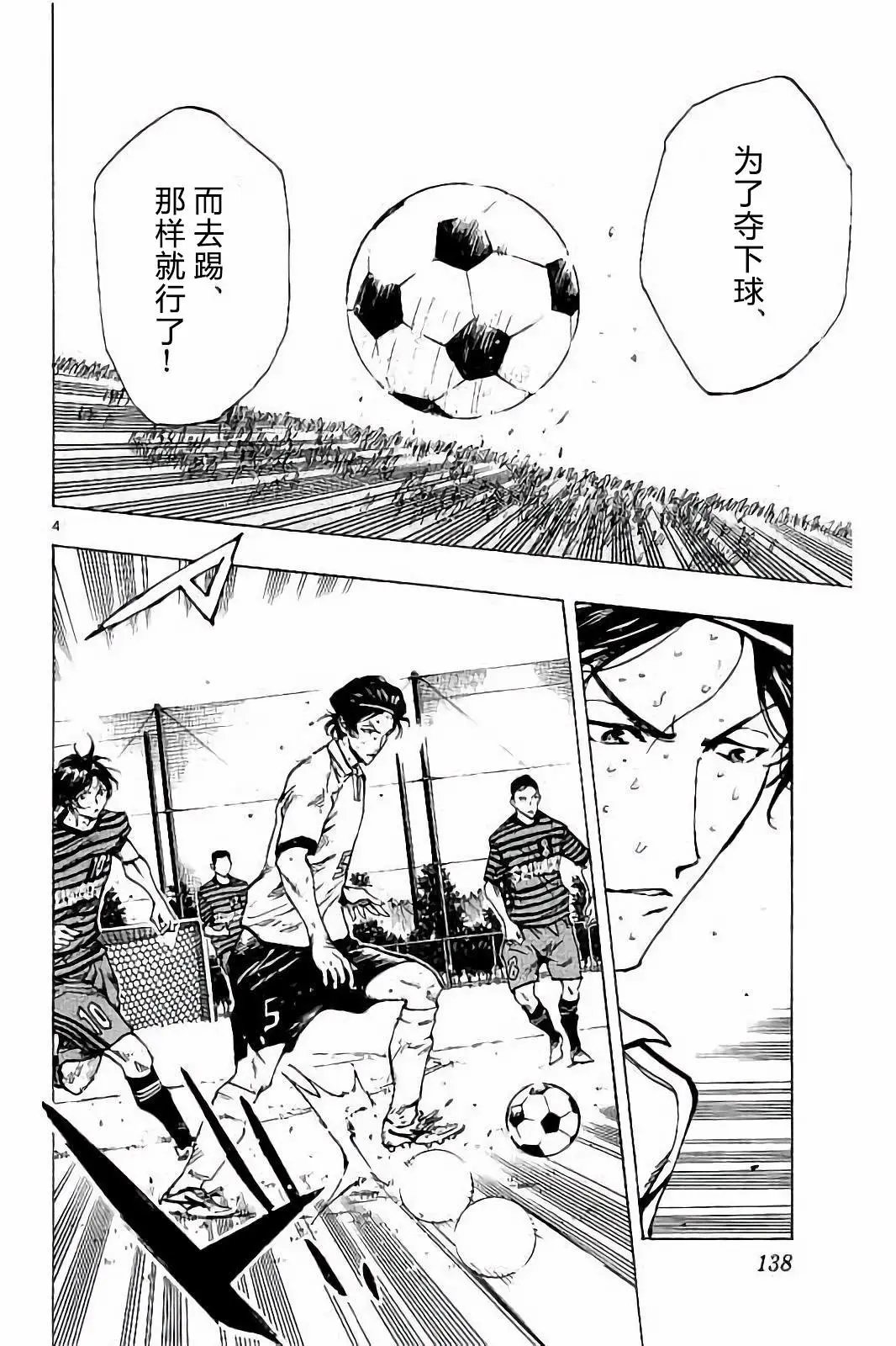 第225话