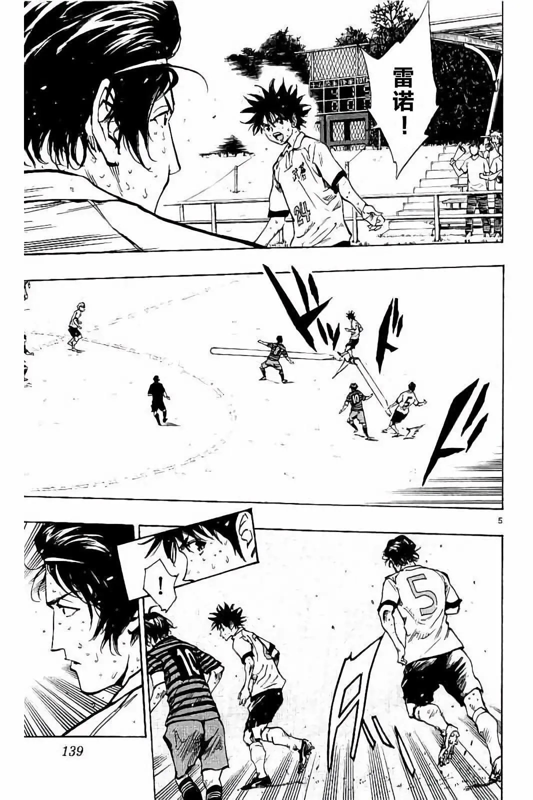 第225话
