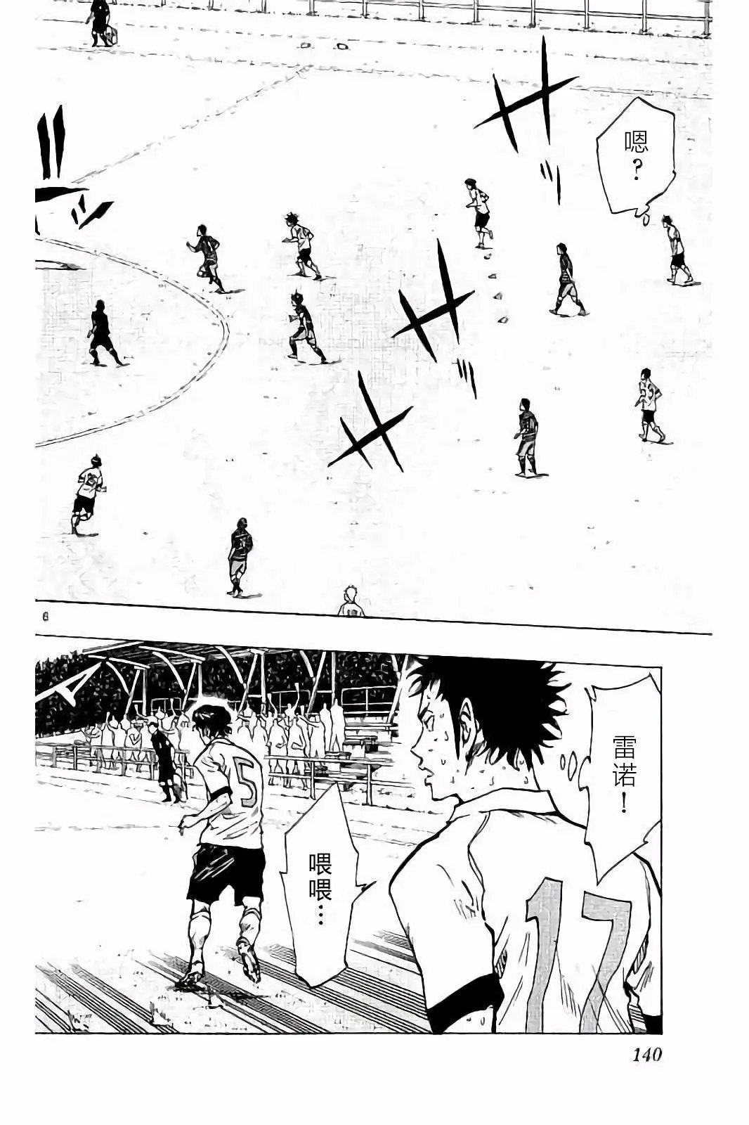 第225话