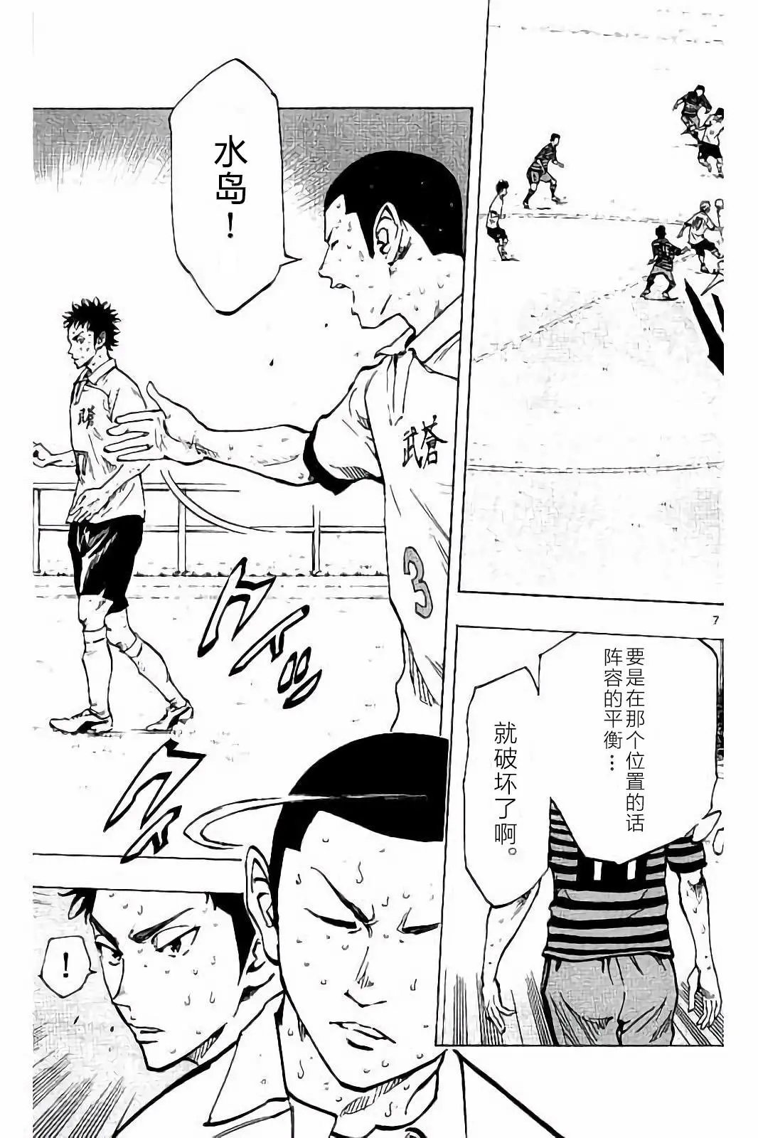 第225话